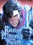 SPOILER_Raising_the_Princess_to_Overcome_Death_COVER_ORBITAL